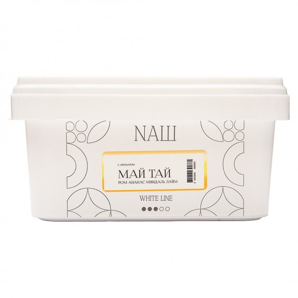 Табак NАШ WHITE - Май Тай (200 грамм) купить в Казани