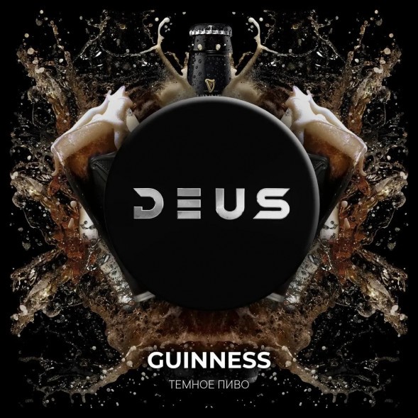 Табак Deus - Guinness (Тёмное Пиво, 250 грамм) купить в Казани
