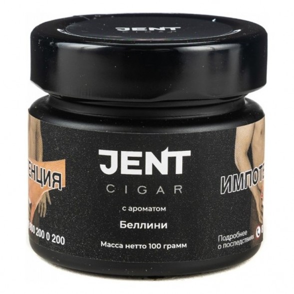 Табак Jent Cigar - Беллини (100 грамм) купить в Казани