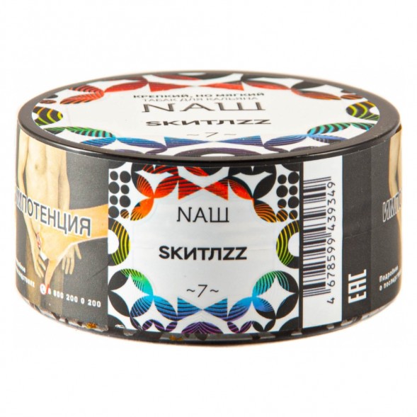 Табак NАШ - Скитлс (20 грамм) купить в Казани