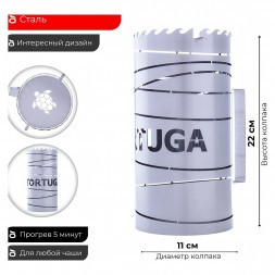 Колпак Tortuga - Верп