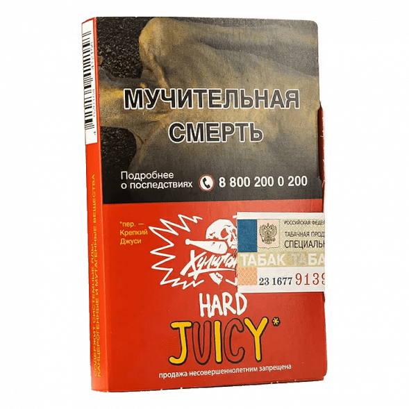 Табак Хулиган Hard - Juicy (Фруктовая Жвачка, 25 грамм) купить в Казани