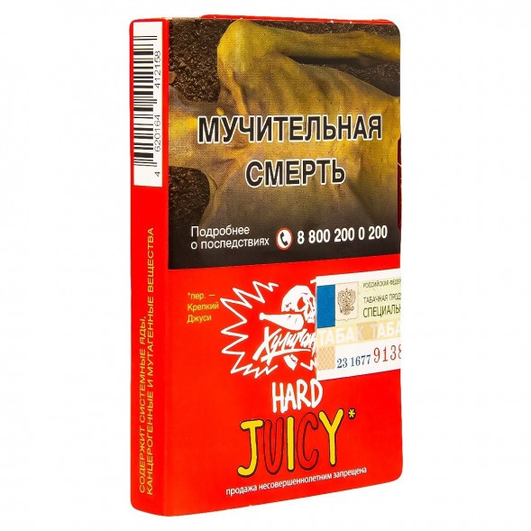 Табак Хулиган Hard - Juicy (Фруктовая Жвачка, 25 грамм) купить в Казани