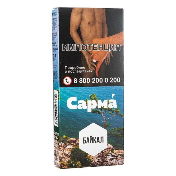 Табак Сарма - Байкал (40 грамм) купить в Казани