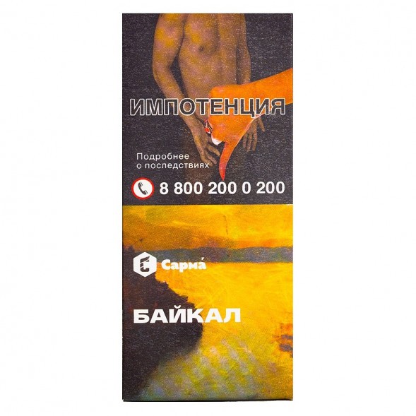 Табак Сарма - Байкал (40 грамм) купить в Казани