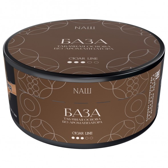 Табак NАШ CIGAR - База (Табак, 120 грамм) купить в Казани