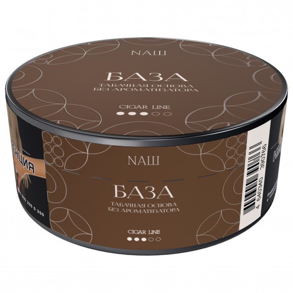 Табак NАШ CIGAR - База (Табак, 30 грамм) купить в Казани