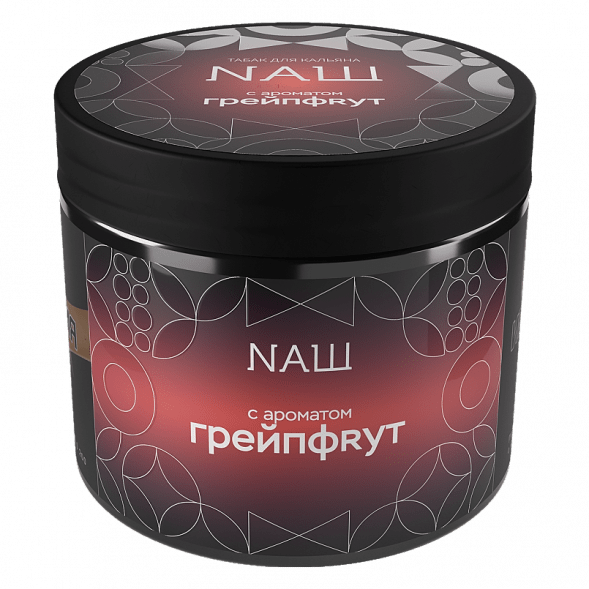 Табак NАШ HARD - Грейпфрут (200 грамм) купить в Казани