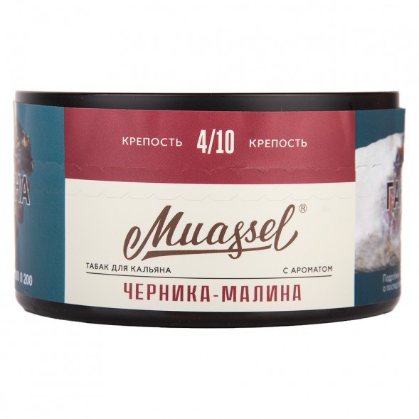 Табак Muassel Medium - Черника-Малина (200 грамм) купить в Казани