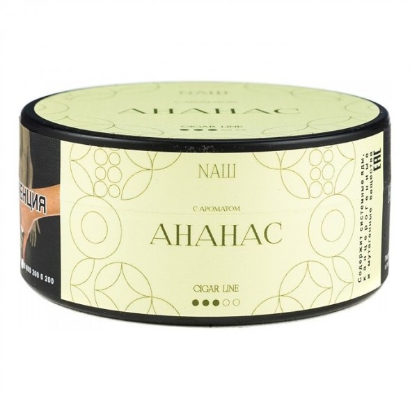 Табак NАШ CIGAR - Ананас (120 грамм) купить в Казани