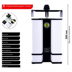 Кальян Nanosmoke - ILIN - LED