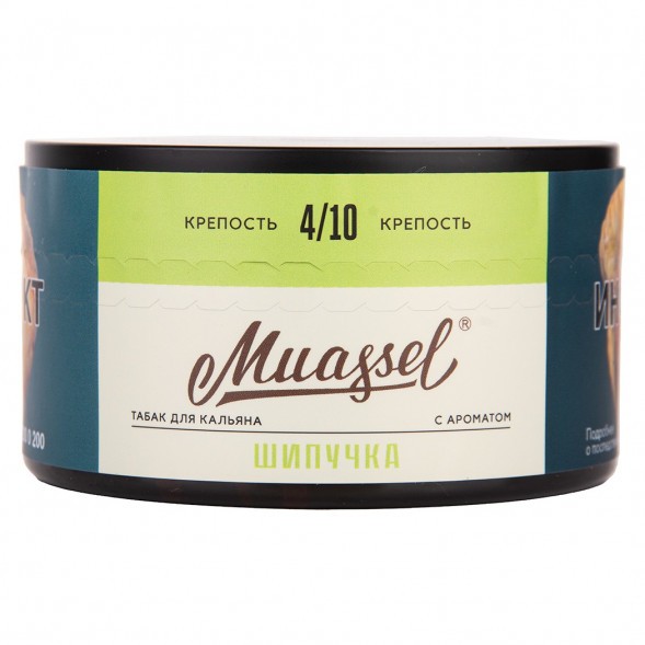 Табак Muassel Medium - Шипучка (200 грамм) купить в Казани