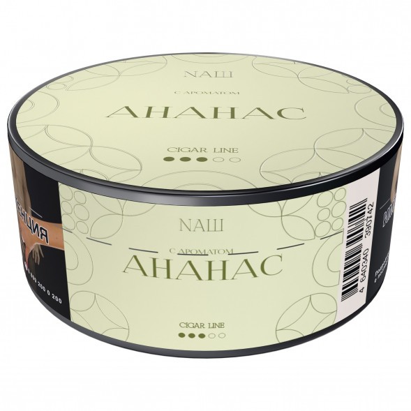 Табак NАШ CIGAR - Ананас (30 грамм) купить в Казани