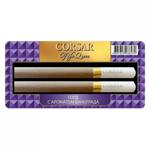 Сигариллы Corsar of the Queen - Gold (Виноград) (2 штуки) купить в Казани