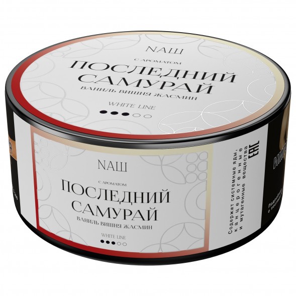 Табак NАШ WHITE - Последний Самурай (100 грамм) купить в Казани