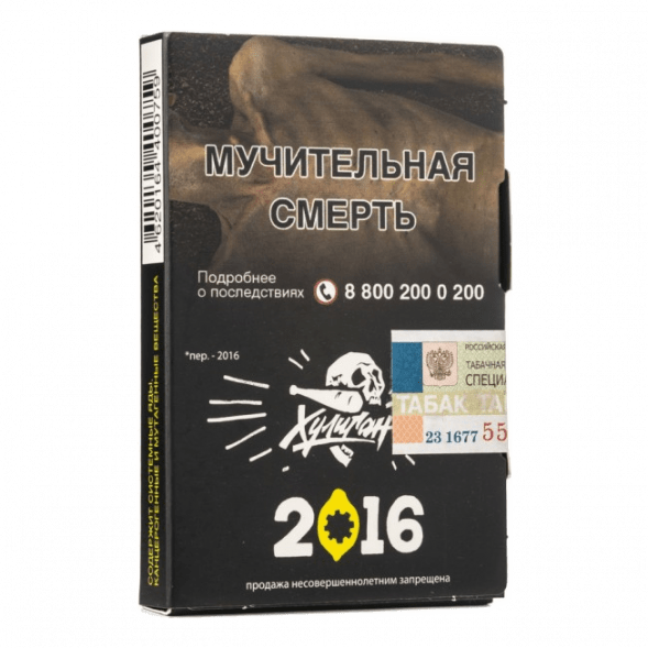 Табак Хулиган - 2016 (Лимонный Пирог, 25 грамм) купить в Казани