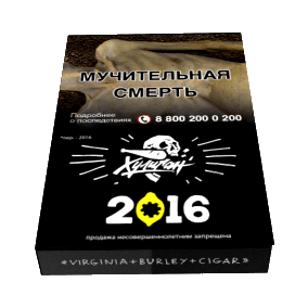 Табак Хулиган - 2016 (Лимонный Пирог, 25 грамм) купить в Казани