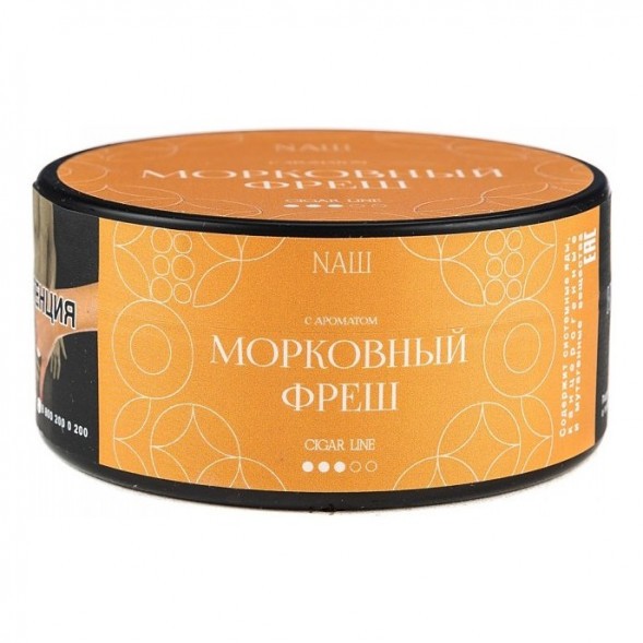 Табак NАШ CIGAR - Морковный Фреш (120 грамм) купить в Казани