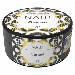 Табак NАШ - Банан (100 грамм)
