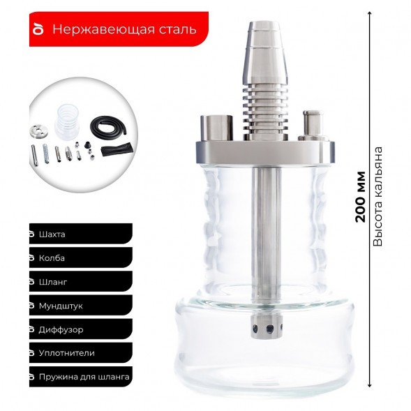 Кальян Pizduk Hookah - Red-Bag (Прозрачная Колба) купить в Казани