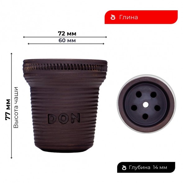 Чаша Don Bowl - Barrel купить в Казани