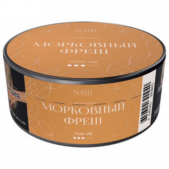 Табак NАШ CIGAR - Морковный Фреш (30 грамм) купить в Казани