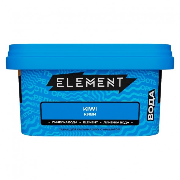 Табак Element Вода - Kiwi (Киви, 200 грамм) купить в Казани