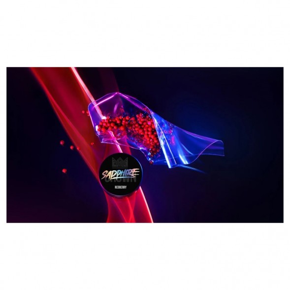 Табак Sapphire Crown - Redberry (Брусника, 25 грамм) купить в Казани