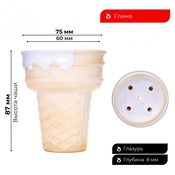 Чаша Gelato купить в Казани