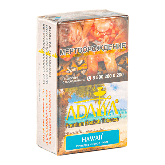 Табак Adalya - Hawaii (Гавайи, 20 грамм, Акциз) купить в Казани