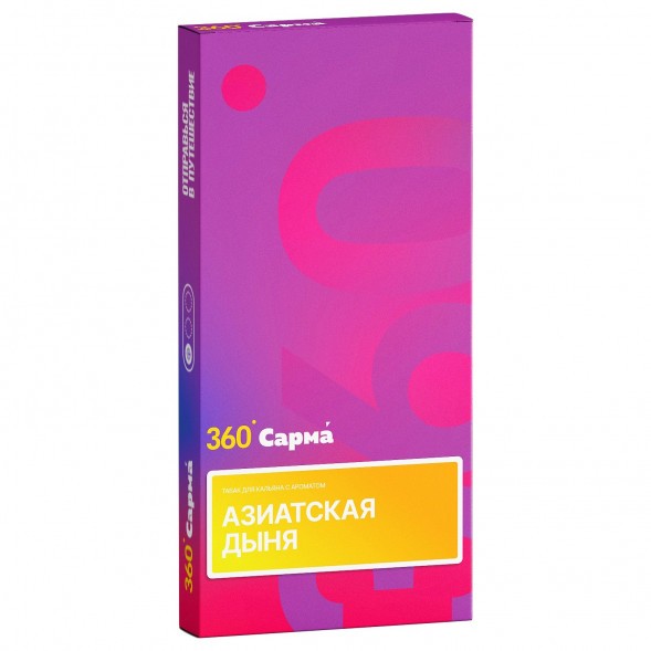 Табак Сарма 360 Лёгкая - Азиатская Дыня (200 грамм) купить в Казани