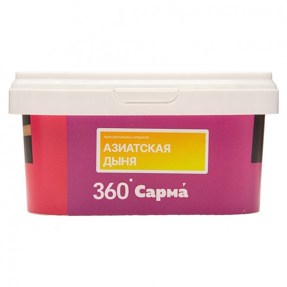 Табак Сарма 360 Лёгкая - Азиатская Дыня (200 грамм) купить в Казани