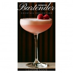 Табак Bonche - Clover Club (Коктейль &amp;quot;Клевер Клуб&amp;quot;, 60 грамм)