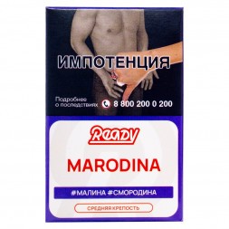 Табак Ready - №16 Marodina /Black Currant Raspberry Peppermint (Малина, Чёрная Смородина, Перечная Мята, 25 грамм)