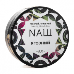 Табак NАШ - Ягодный (100 грамм)