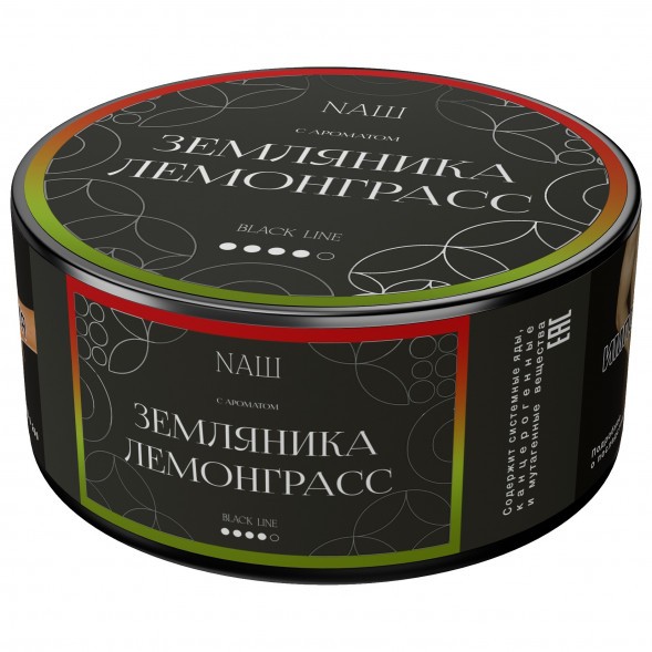 Табак NАШ BLACK - Земляника Лемонграсс (100 грамм) купить в Казани