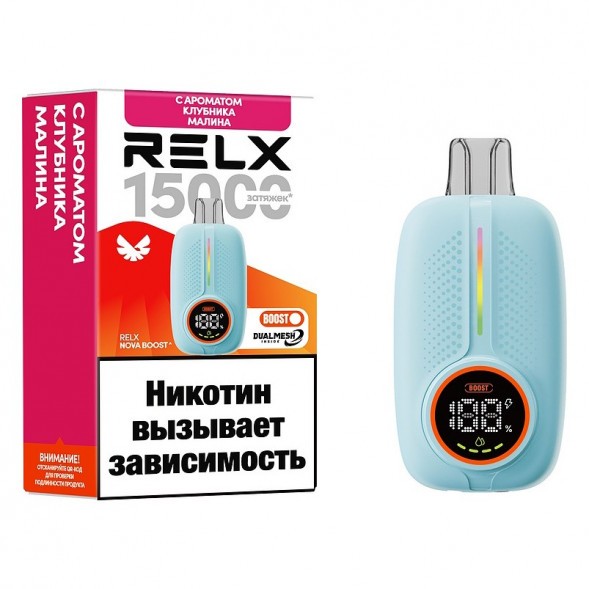 RELX NOVA - Клубника Малина (15000 затяжек) купить в Казани