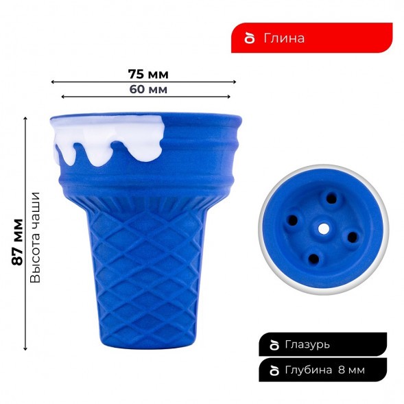 Чаша Gelato Blue купить в Казани