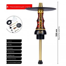 Кальян Alpha Hookah - Beat Vandal Red (Без Колбы)