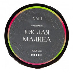 Табак NАШ BLACK - Кислая Малина (100 грамм)