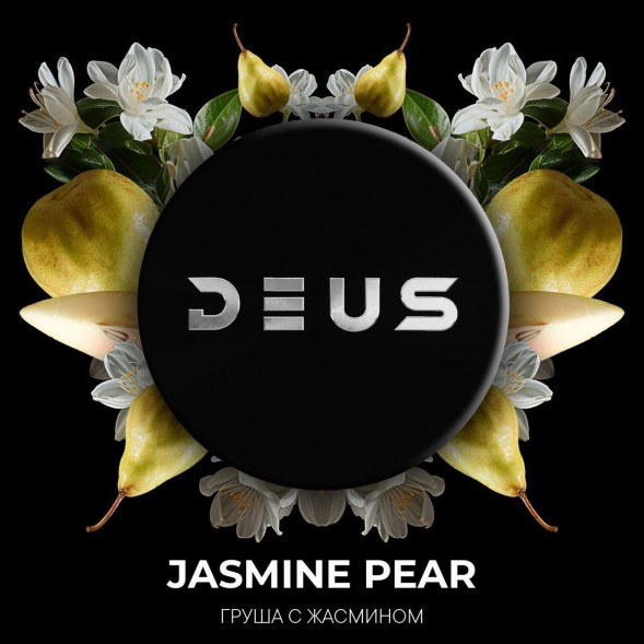 Табак Deus - Jasmine Pear (Жасминовая Груша, 30 грамм) купить в Казани