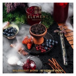 Табак Element Земля - Wildberry Mors NEW (Ягодный морс, 25 грамм)