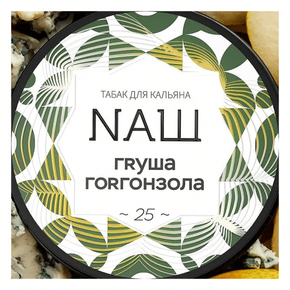 Табак NАШ WHITE - Груша Горгонзола (100 грамм) купить в Казани