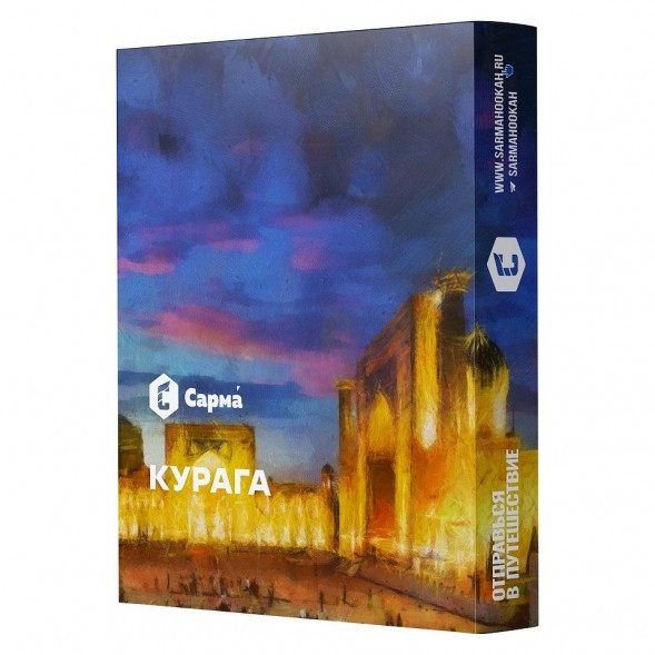 Табак Сарма - Курага (25 грамм) купить в Казани