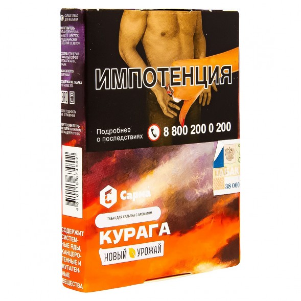 Табак Сарма - Курага (25 грамм) купить в Казани