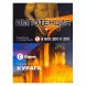 Табак Сарма - Курага (25 грамм) купить в Казани