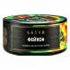 Табак Satyr - Atomic Juice (Фейхоа, 25 грамм) купить в Казани