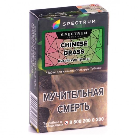 Табак Spectrum Hard - Chinese Grass (Китайские Травы, 40 грамм) купить в Казани