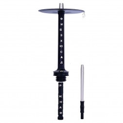 Кальян MISHA Rebel - Revolt Hero БЧК (Чёрный Белый, Без Колбы)