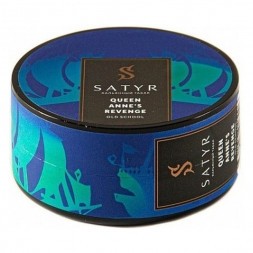 Табак Satyr - Queen Annes Revenge (Индийский Берли, 25 грамм)